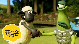 외계인 친구 - 시리즈 4 - 숀 더쉽 [Shaun the Sheep] [포함 시즌 6 의 클립]