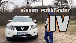 Тей самий, недооцінений Nissan Pathfinder 4, 2015p.Плюси та мінуси авто.