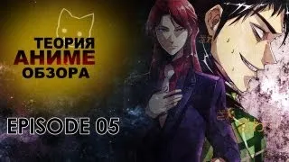 Anime review theory 05 # Kaiji