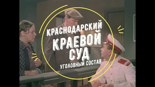 "судья разобрался" кто? кого? где? и когда...