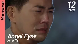 [CC/FULL] Angel Eyes EP12 (3/3) | 엔젤아이즈