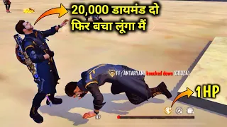 😂My Friend Try To Scam 20000 Diamonds On Factory Roof/🔥 Raftarpaji Give Me Most Dangerous Challenge