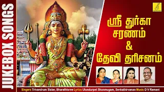 Sri Durga Saranam & Devi Dharisanam | Amman Songs | Ulundurpettai Shanmugam |  Vijay Musical