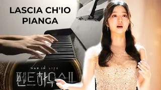 ‘LASCIA CH’IO PIANGA’ | Bae Rona ft. Seok Hoon | piano cover