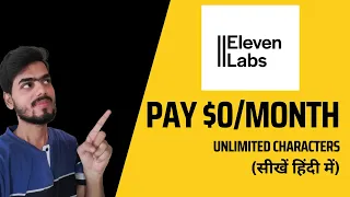 Use Eleven Labs for FREE FOREVER | Unlimited Characters