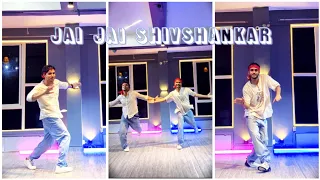 Jai Jai Shiv Shankar | WAR | Dance Cover