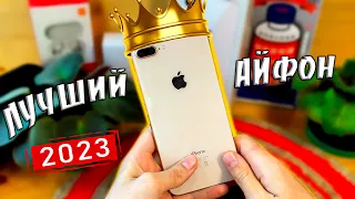 IPhone 8 plus все еще актуален в 2023?! сравнение с 11