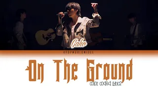 Gaho (가호) & KAVE 'On The Ground' Lyrics