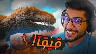 #5 | Ark Fjordur | روضت زوج قيقا وبديت ... 😈 | ارك فيوردور