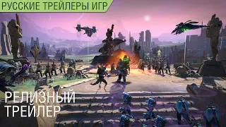 Age of Wonders: Planetfall - Релизный русский трейлер (озвучка)