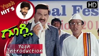 Yash Introduction Kannada Scenes | Googly Kannada Super Hit Movie | Yash Movies