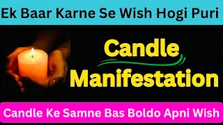 Candle Manifestation Se Hogi Sari Wish Puri Ek Baar Me || Law Of Attraction