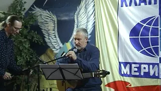 Николай Простаков в МЕРИДИАНЕ. 1-е отделение. 15.03.2020