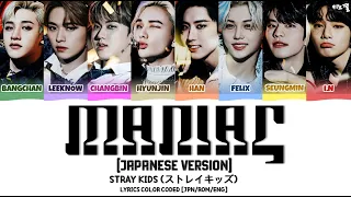 Stray Kids (ストレイキッズ) - MANIAC -Japanese version-  Lyrics Color Coded [Jpn/Rom/Eng]
