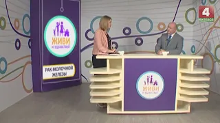 Живи и здравствуй (17.06.2018)