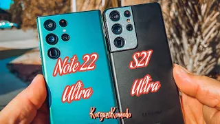 Samsung S22 Ultra vs S21 Ultra - Lo que nadie te ha mostrado - Vale la pena el Upgrade??