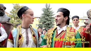 Bojan Tomovic - Jela - (Official Video) HD