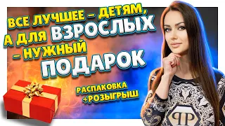 РАСПАКОВКА ПОСЫЛОК С АЛИЭКСПРЕСС №69 +РОЗЫГРЫШ! Подарок от Xiaomi   !#Aliexpress #Ozon #распаковка