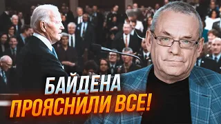 💥Цю промову важливо послухати всім! ЯКОВЕНКО: Байден озвучив чіткий план по Україні