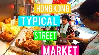 Hong Kong street food market | Yi cam