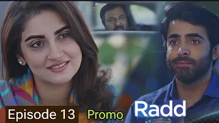 Radd Episode 13 Teaser | Review | Promo | 17th May 2024 | Super Mistakes | Har Pal Geo Drama