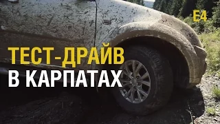 Тест-драйв Mitsubishi Pajero Sport. Карпаты. Veddroshow - Территория Х. часть 4