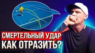 Как отбить обезьянку, не нарушив правил? Большой теннис