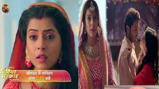 Bindiya sarkar full Episode. प्यार से किया इंकार। तो अब मेघा ने बना लिया अभय को मारने का प्लान।