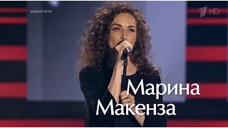 Марина Макенза (MAKENZA) Play Dead (Bjork cover) Голос‐5  - Voice Russia