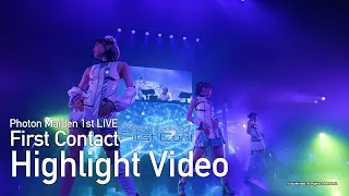 [For J-LODlive] "Photon Maiden 1st LIVE: First Contact" Highlight Video