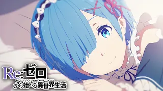 Rem In Re:Zero Season 3