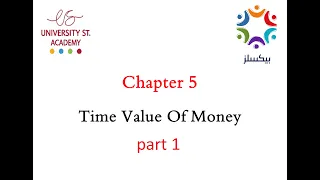 Chapter 5 -part 1 //Time value of money //finance