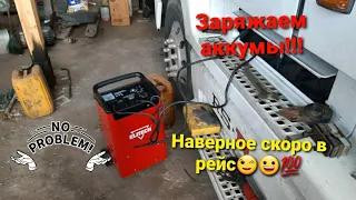 Пуско-зарядное устройство для гаража #VOLVO #Cummins #дальнобой