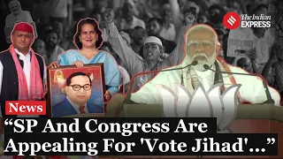 Lok Sabha Election 2024 : Modi Charges Samajwadi, Congress with 'Vote Jihad' at Bansgaon rally in UP