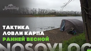 Ловля карпа ранней весной, А. Колесников