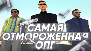 ИХ БОЯЛИСЬ ДАЖЕ ЧЕЧЕНЦЫ! САМАЯ ОТМОРОЖЕННАЯ ОПГ ЗА  ВСЮ ИСТОРИЮ - Amazing RP