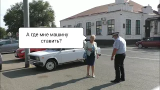 🔥 Истинное лицо🔥 ч.3 Глава нарушает сама и не видит нарушения у себя под окном