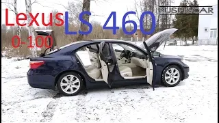 Обзор Lexus LS460. Что стало с автомобилем через 8 лет эксплуатации по дорогам России ???