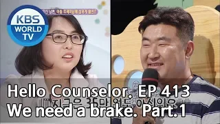 We need a brake. Part.1 [Hello Counselor/ENG, THA/2019.05.20]