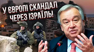 👊Почали ПЕРЕГОВОРИ проти Ізраїлю! Генсек ООН розлютив. Ердоган заступився за ХАМАС і став проти США