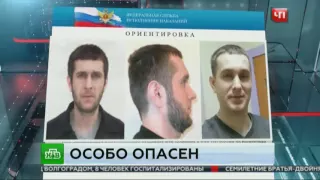 Бежавший из под стражи в Якутии опасный преступник мог добраться до Москвы