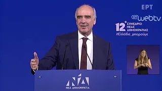 Ομιλία Βαγγέλη Μεϊμαράκη στο κλείσιμο του 12ου Τακτικού Συνεδρίου του Κόμματος
