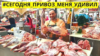 💥Узнай цены первым: Баранина, Абрикос, Черешня...💥ПРИВОЗ ОДЕССА💥Обзор цен 24.06.2023💥