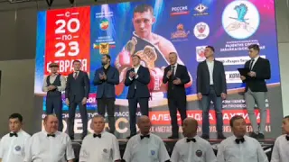 Поздравление от Федерации бокса Забайкальского края