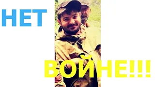 Роланд Цховребов погиб на территории Украины.