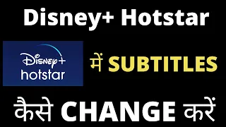 How To Change Subtitles In Hotstar Disney | Enable Subtitles In Hindi, English and Other languages