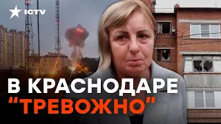 "Хлопок был СТРАШНЫЙ!" — атака МОПЕДОВ на Краснодар 26 мая