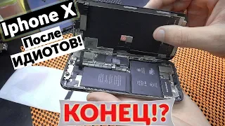 IPHONE X ПОСЛЕ ИДИОТОВ 2 - Завершение | Исправляю за рукожопыми / Helpdroid