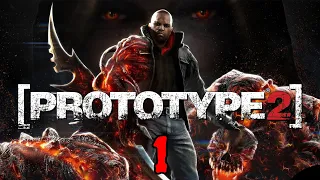 Прохождение игры Prototype 2 |ОПЕРАЦИЯ ЛОВУШКА| №1 НАЧАЛО