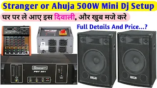 Ahuja & Stranger Mini Dj Setup For Home Party, School, With 500W Amplifier